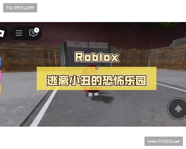 逃离恐惧乐园攻略