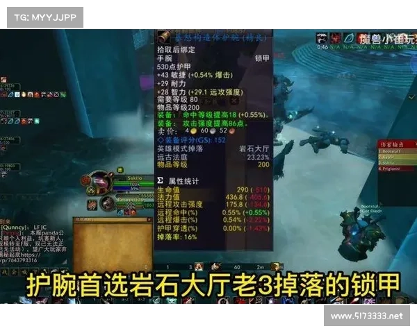 魔兽世界怀旧服猎人装备升级攻略