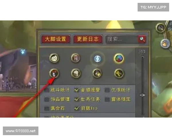 魔兽世界技能显示位置解密指南